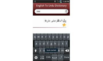 Dictionary Eng to Urdu for Android - Download the APK from Habererciyes